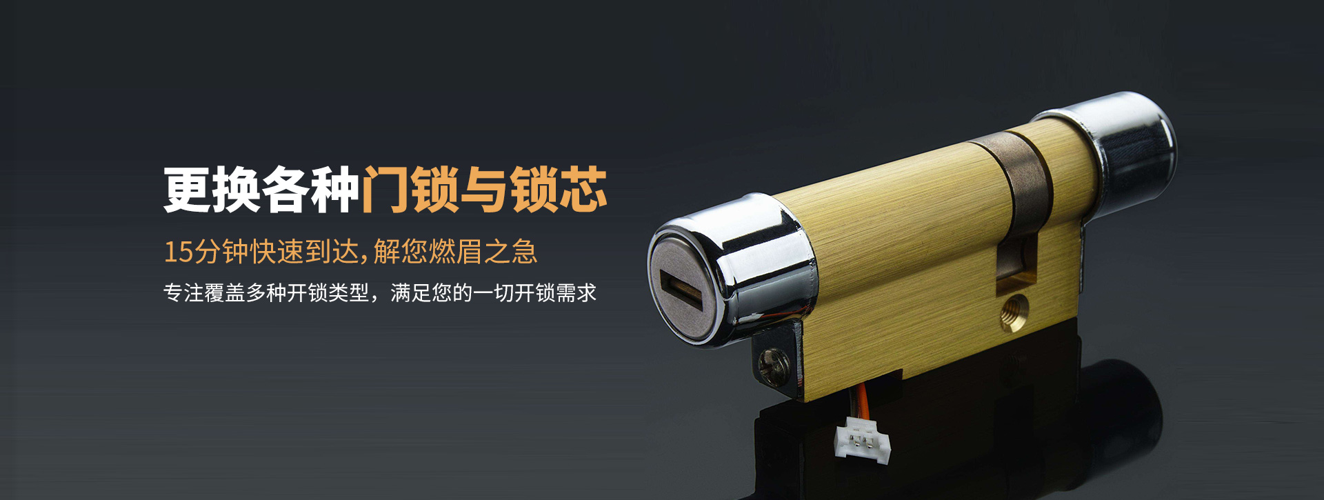 阳泉城区banner03