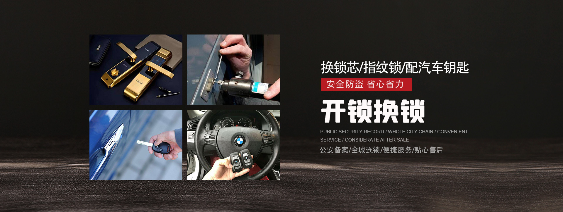 阳泉城区banner01